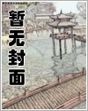 被恶毒小妈强制爱了在线阅读