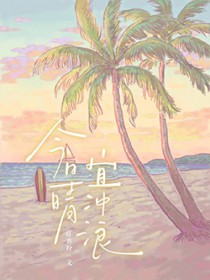 今日晴宜富贵是什么意思