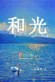 和光同尘相似的成语