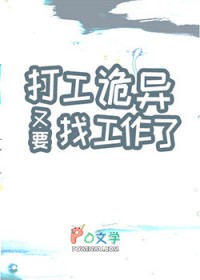 性格内向打工找工作迷茫