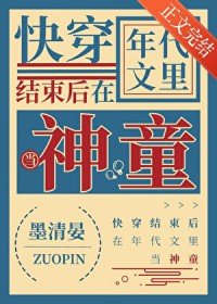 快穿年代文的炮灰又逆袭了