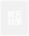 吻雪色[破镜重圆]